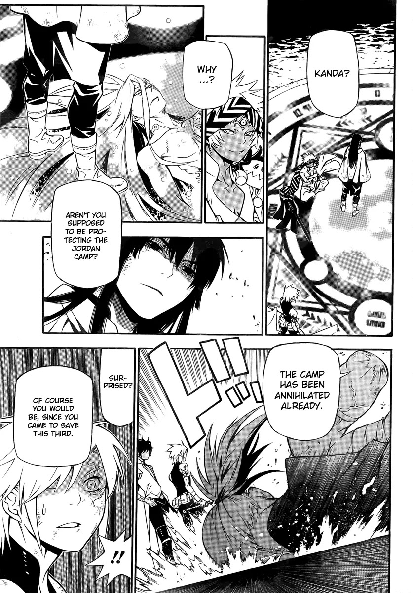 D.Gray-man Chapter 189 page 8 - Chapter 189: The 189th Night: Call of Judas