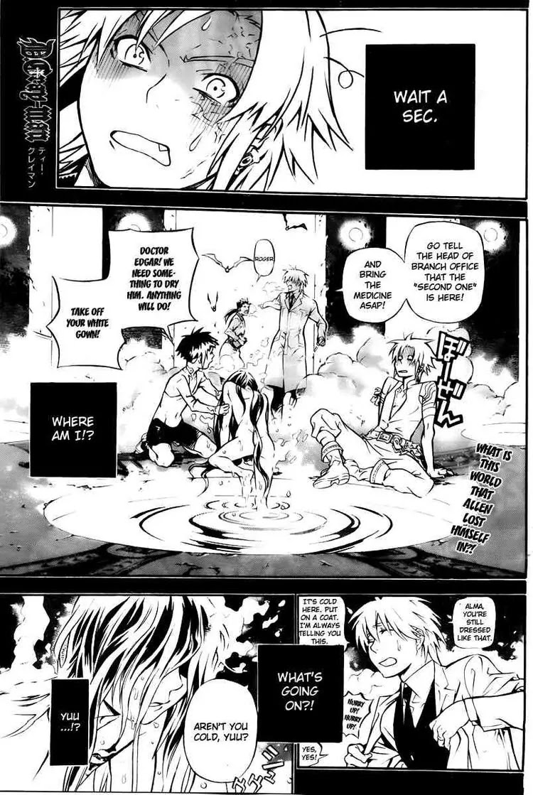 D.Gray-man Chapter 190 page 1 - Chapter 190 : A Garden Of Fruitless Blossoms