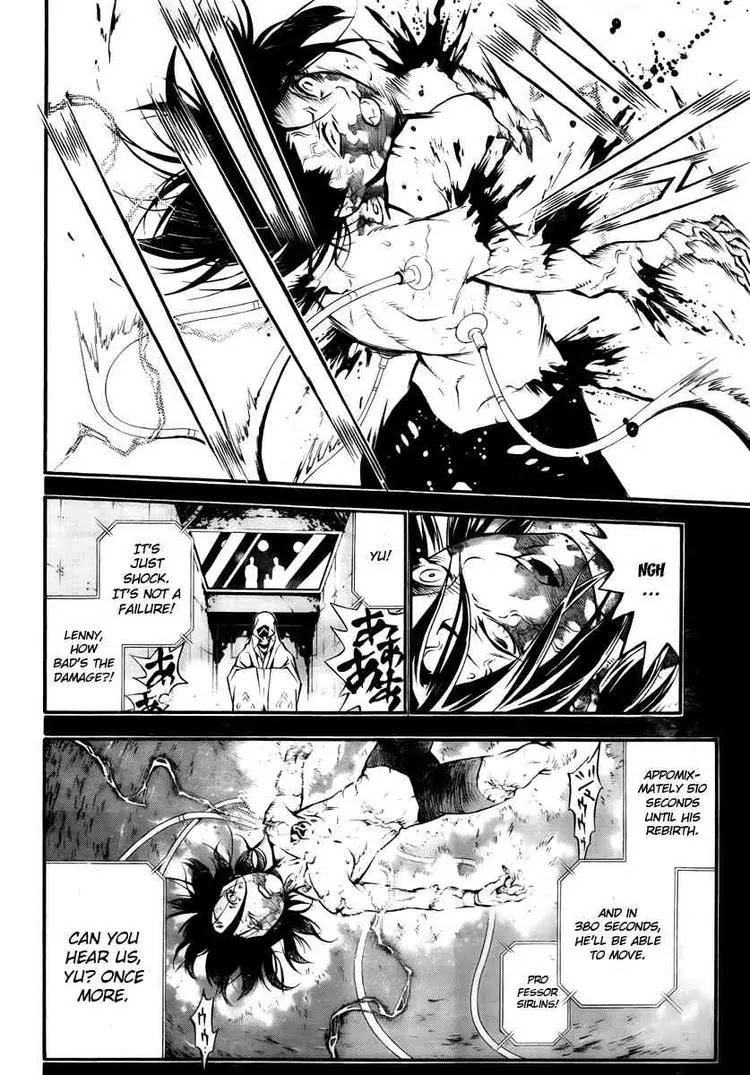 D.Gray-man Chapter 190 page 16 - Chapter 190 : A Garden Of Fruitless Blossoms