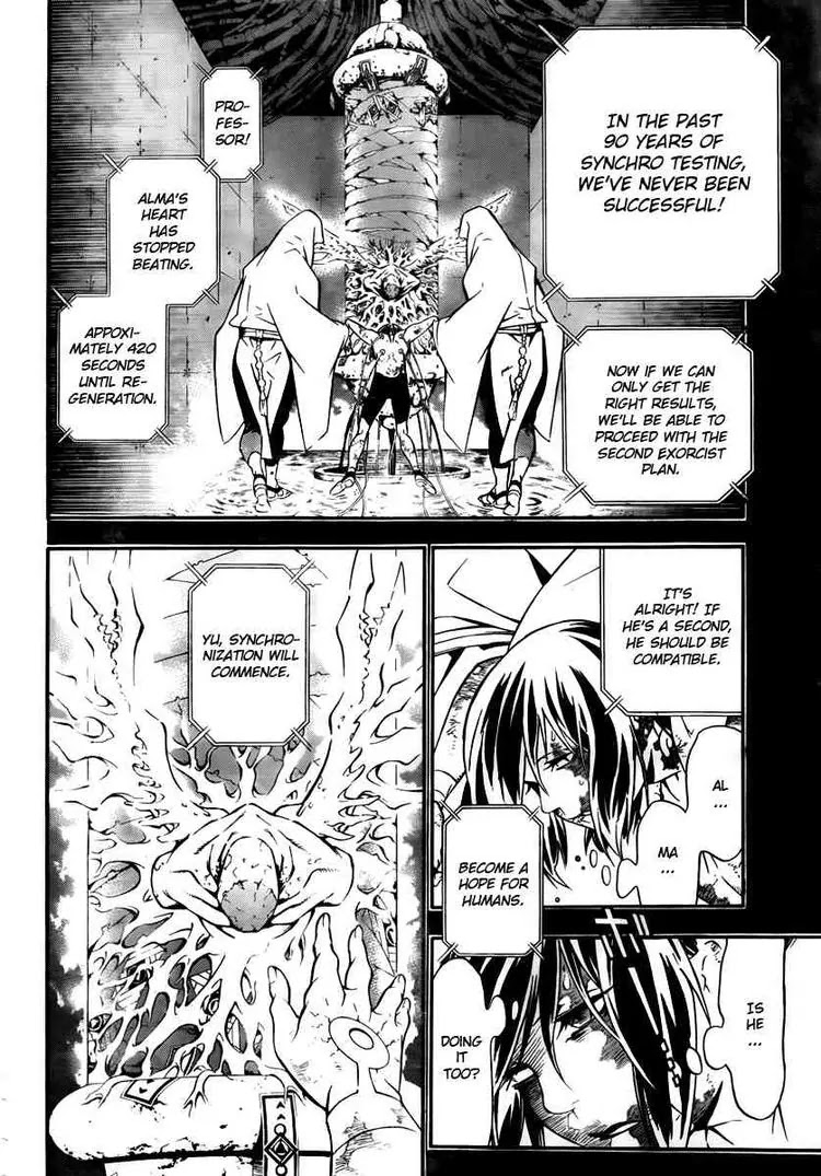 D.Gray-man Chapter 190 page 18 - Chapter 190 : A Garden Of Fruitless Blossoms