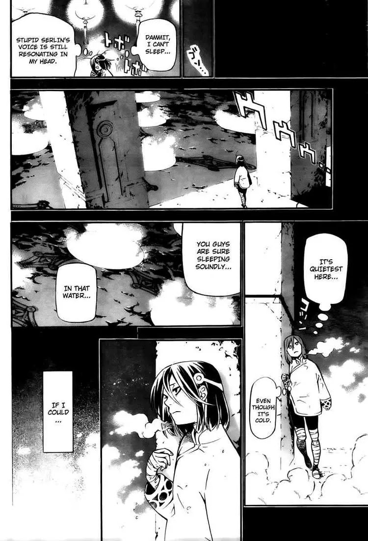 D.Gray-man Chapter 190 page 20 - Chapter 190 : A Garden Of Fruitless Blossoms