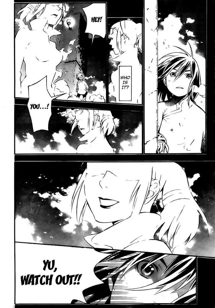 D.Gray-man Chapter 190 page 22 - Chapter 190 : A Garden Of Fruitless Blossoms