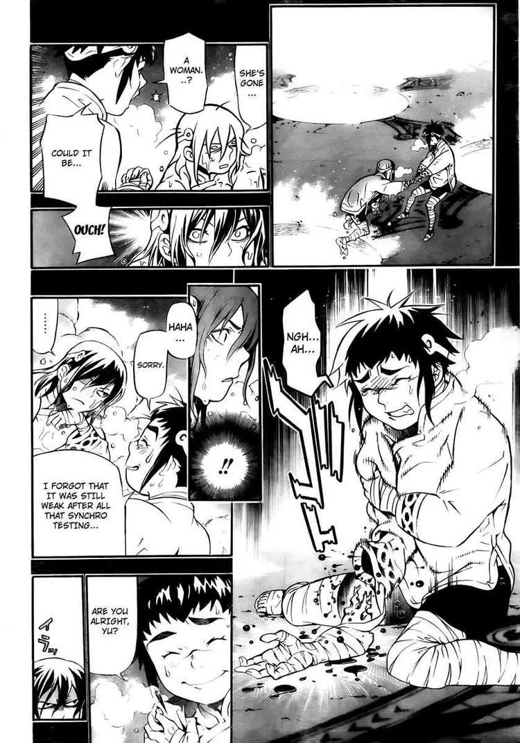 D.Gray-man Chapter 190 page 24 - Chapter 190 : A Garden Of Fruitless Blossoms