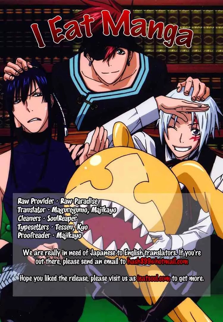 D.Gray-man Chapter 190 page 32 - Chapter 190 : A Garden Of Fruitless Blossoms