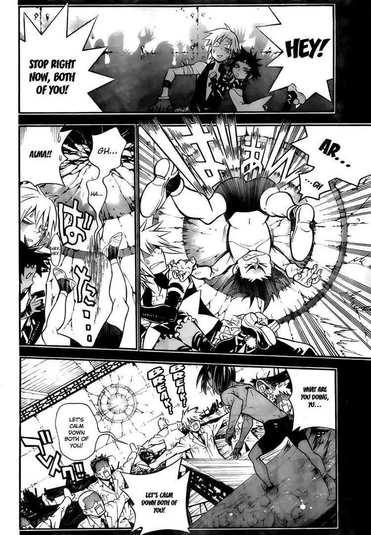 D.Gray-man Chapter 190 page 6 - Chapter 190 : A Garden Of Fruitless Blossoms