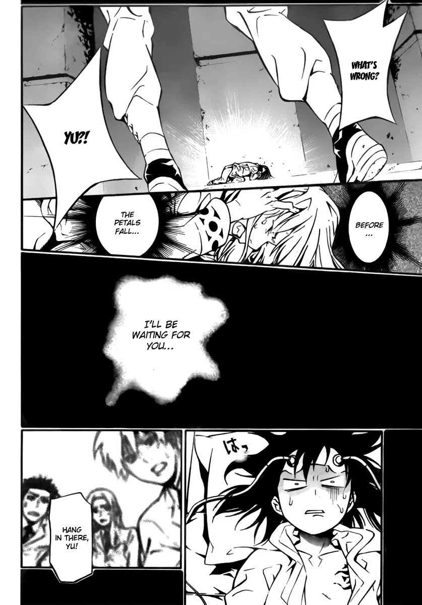 D.Gray-man Chapter 191 page 12 - Chapter 191: The 191st Night: Memory of Love