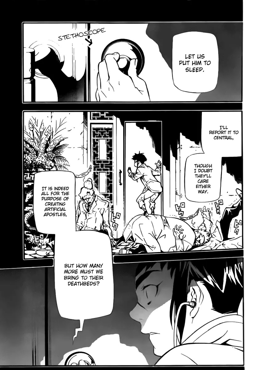 D.Gray-man Chapter 191 page 15 - Chapter 191: The 191st Night: Memory of Love