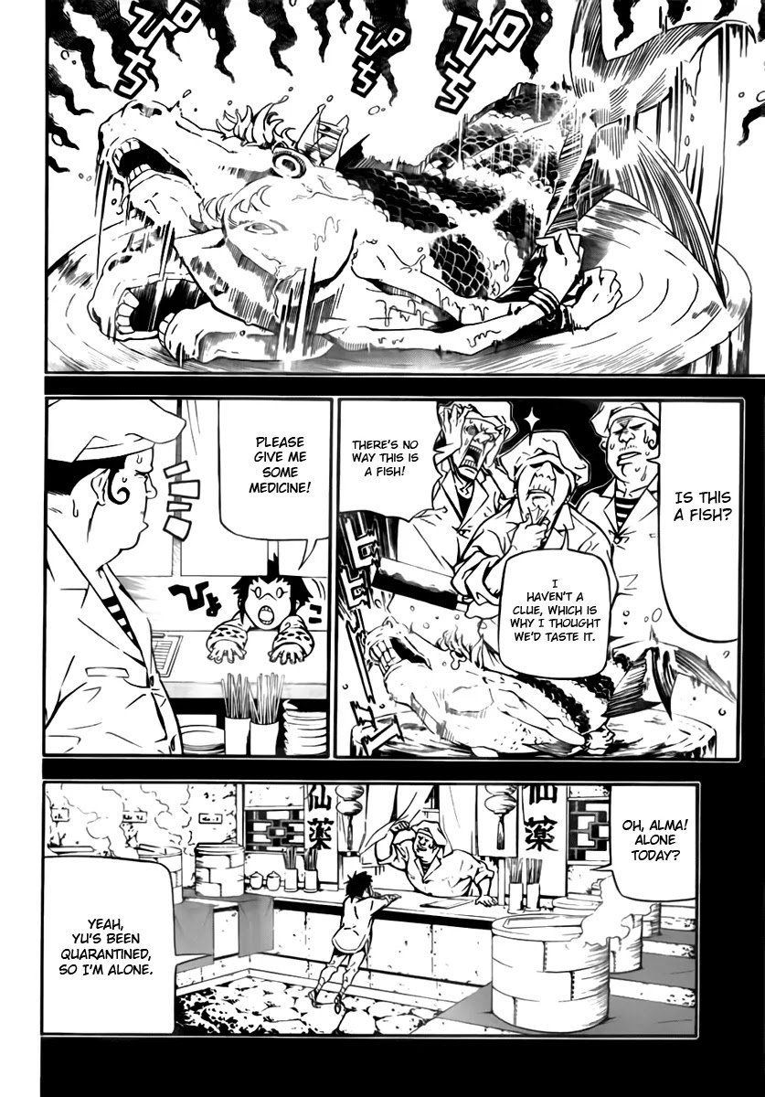 D.Gray-man Chapter 191 page 16 - Chapter 191: The 191st Night: Memory of Love