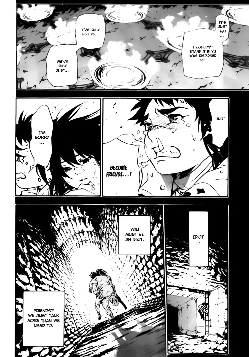 D.Gray-man Chapter 191 page 20 - Chapter 191: The 191st Night: Memory of Love
