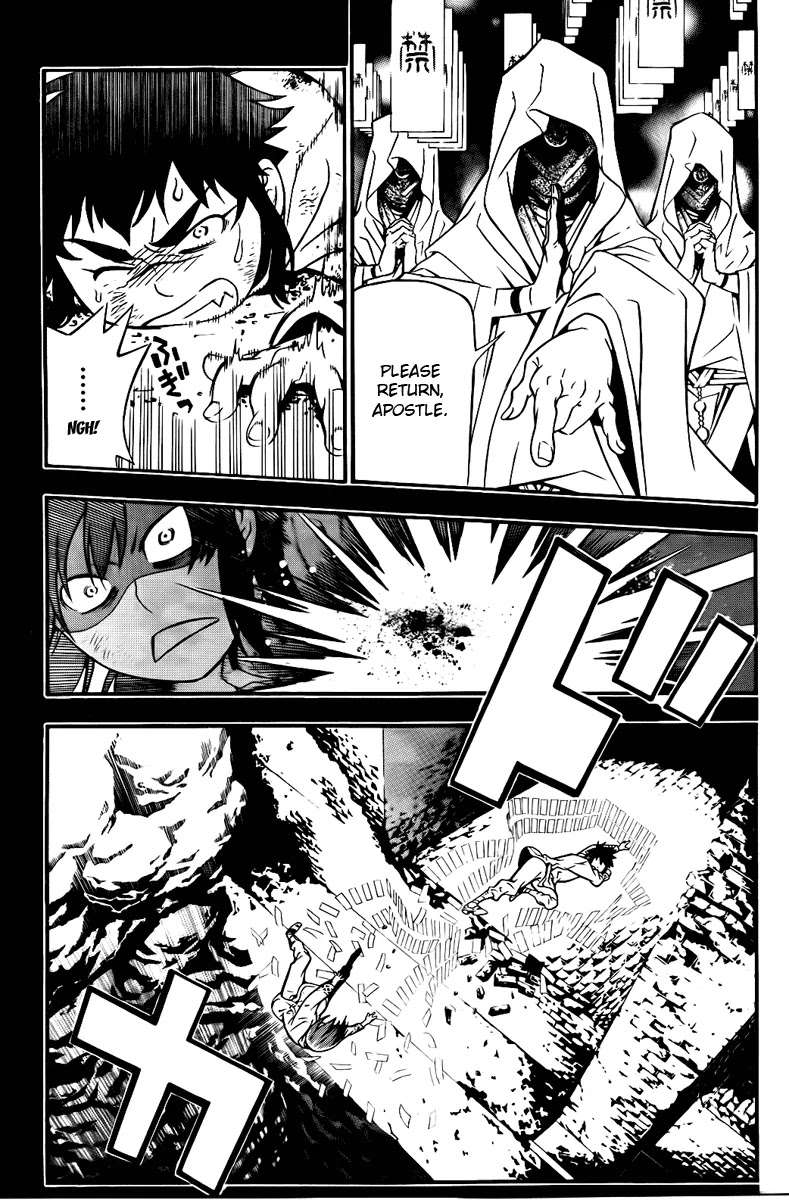 D.Gray-man Chapter 191 page 23 - Chapter 191: The 191st Night: Memory of Love