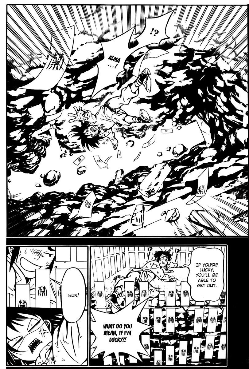 D.Gray-man Chapter 191 page 24 - Chapter 191: The 191st Night: Memory of Love