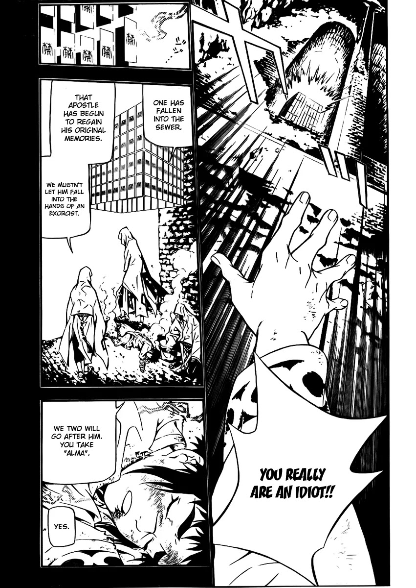 D.Gray-man Chapter 191 page 25 - Chapter 191: The 191st Night: Memory of Love