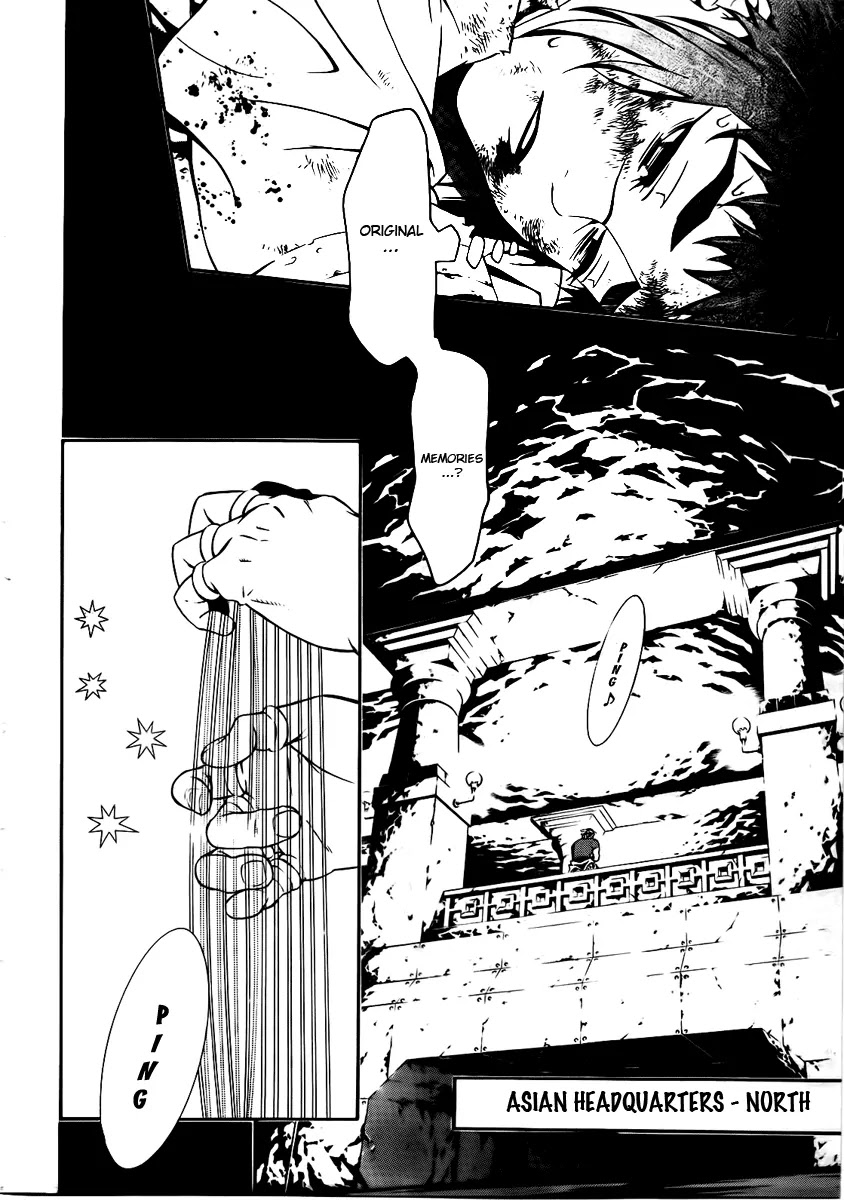 D.Gray-man Chapter 191 page 26 - Chapter 191: The 191st Night: Memory of Love