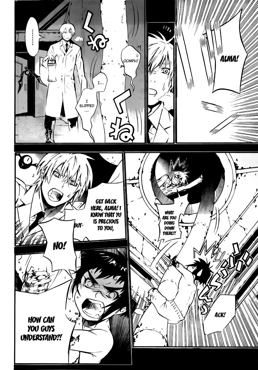 D.Gray-man Chapter 192 page 15 - Chapter 192: The 192nd Night: The Revealed Apostles
