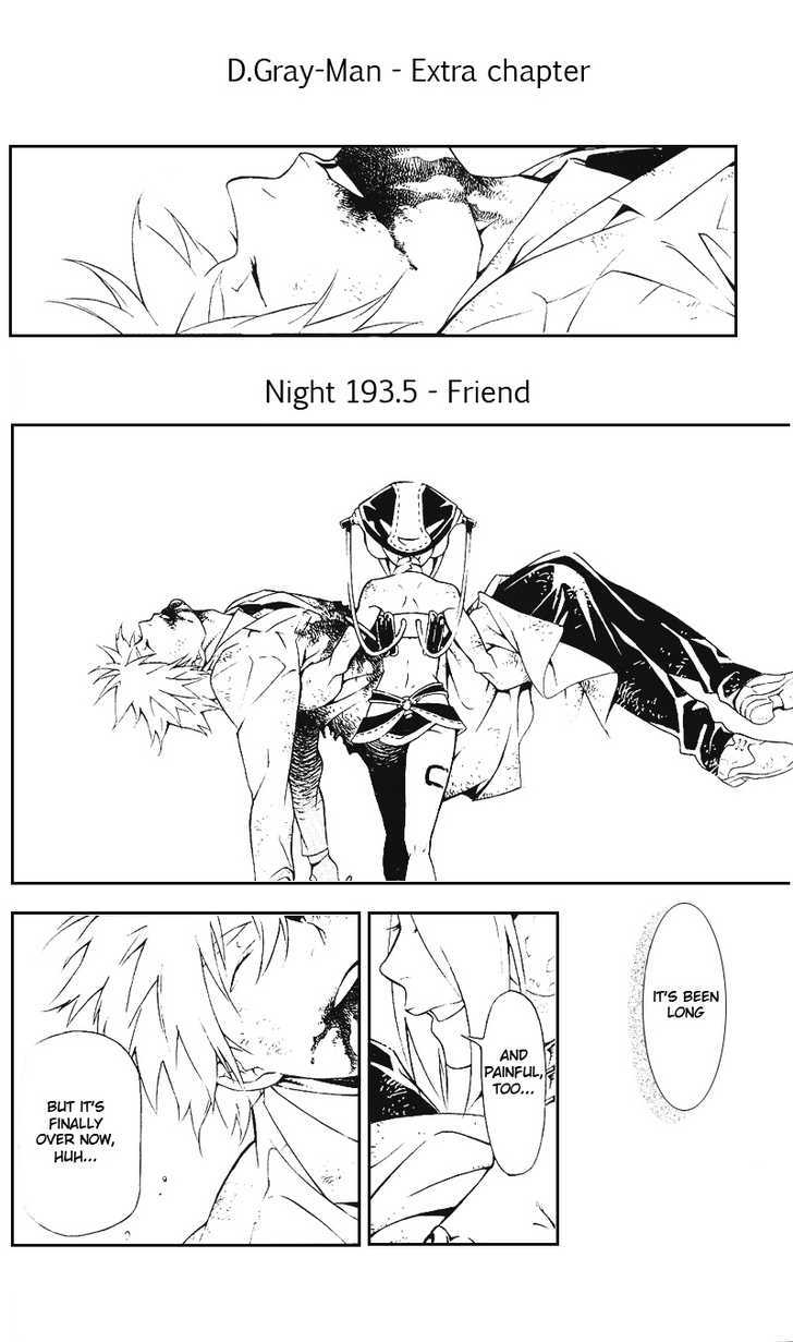 D.Gray-man Chapter 193.5 page 1 - Chapter 193.5 : Extra Chapter - Friend