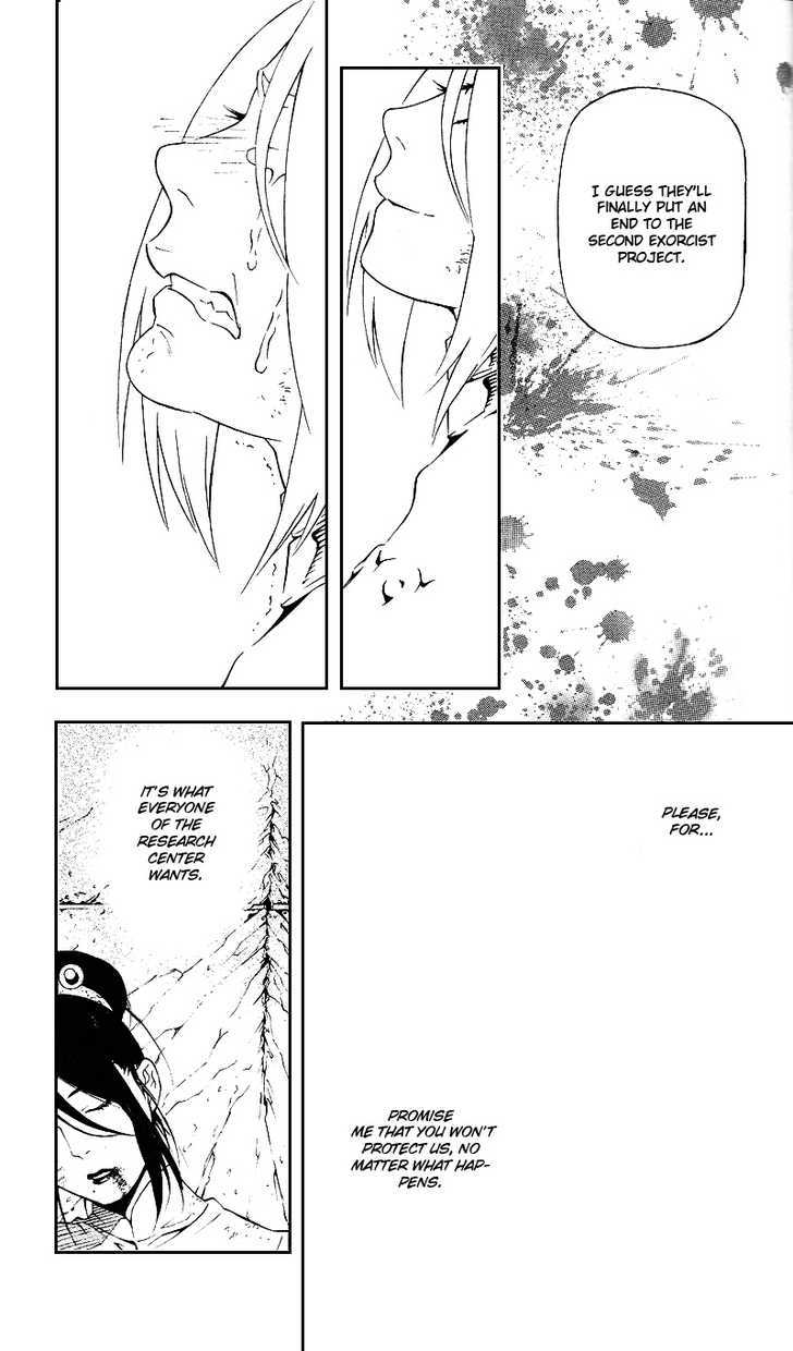 D.Gray-man Chapter 193.5 page 2 - Chapter 193.5 : Extra Chapter - Friend