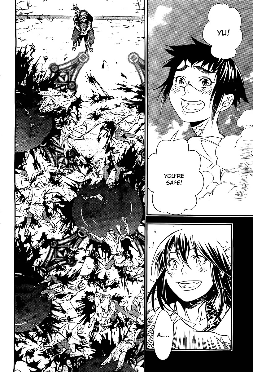 D.Gray-man Chapter 193 page 20 - Chapter 193 : Friend