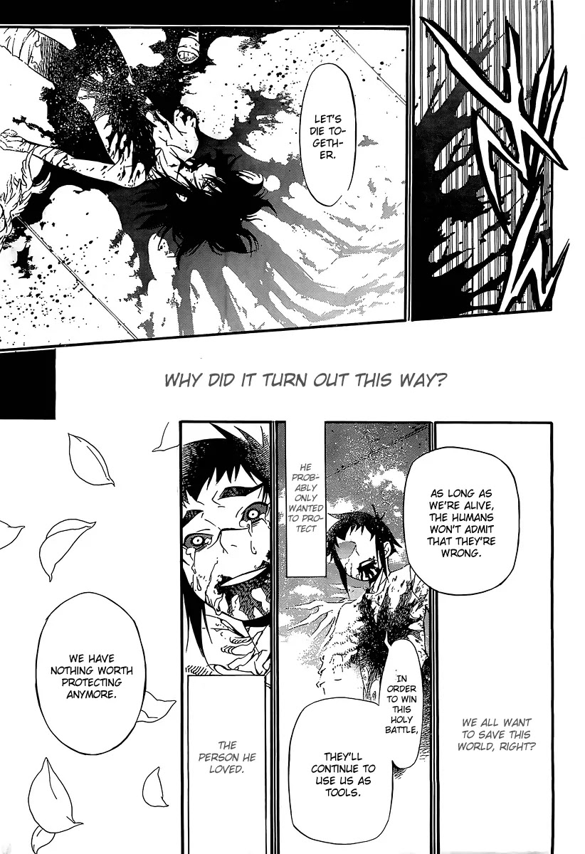 D.Gray-man Chapter 193 page 31 - Chapter 193 : Friend
