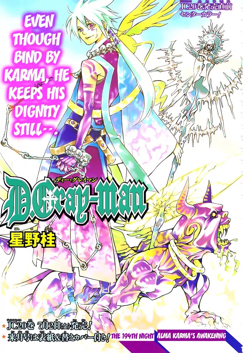 D.Gray-man Chapter 194 page 1 - Chapter 194: The 194th Night: Alma Karma Awakens