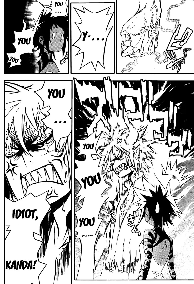 D.Gray-man Chapter 194 page 3 - Chapter 194: The 194th Night: Alma Karma Awakens