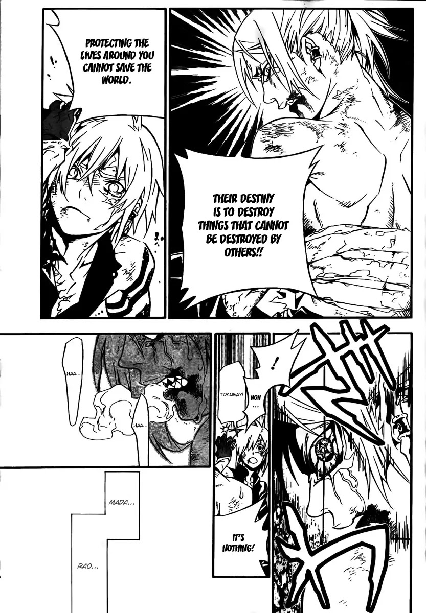 D.Gray-man Chapter 195 page 10 - Chapter 195: The 195th Night: Ripple