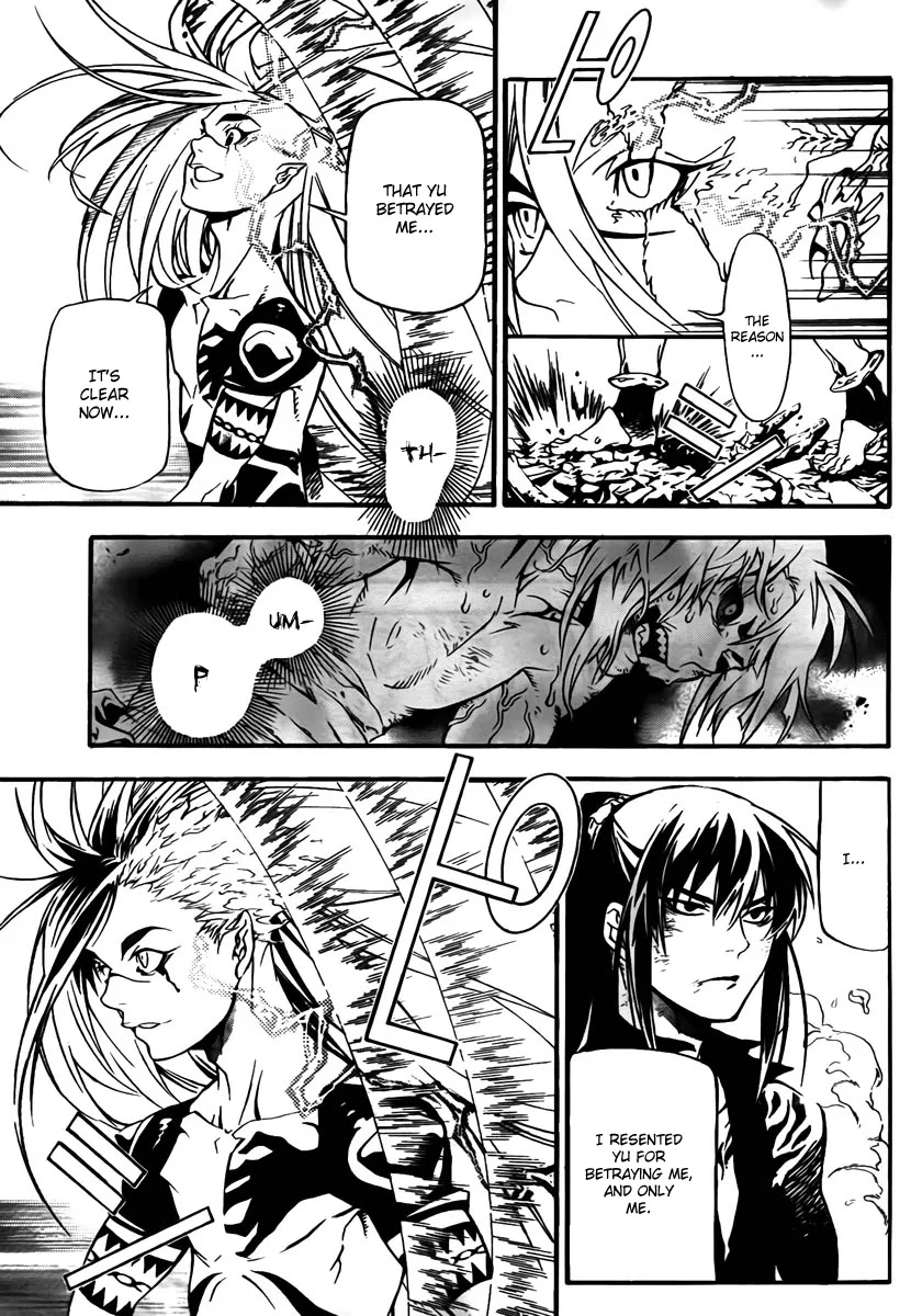 D.Gray-man Chapter 195 page 14 - Chapter 195: The 195th Night: Ripple