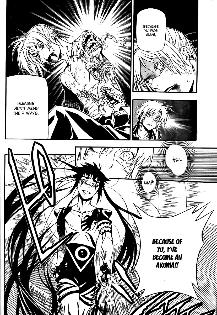 D.Gray-man Chapter 195 page 15 - Chapter 195: The 195th Night: Ripple