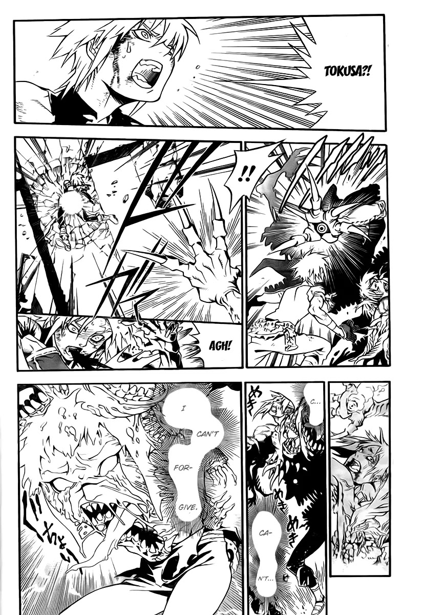 D.Gray-man Chapter 195 page 17 - Chapter 195: The 195th Night: Ripple