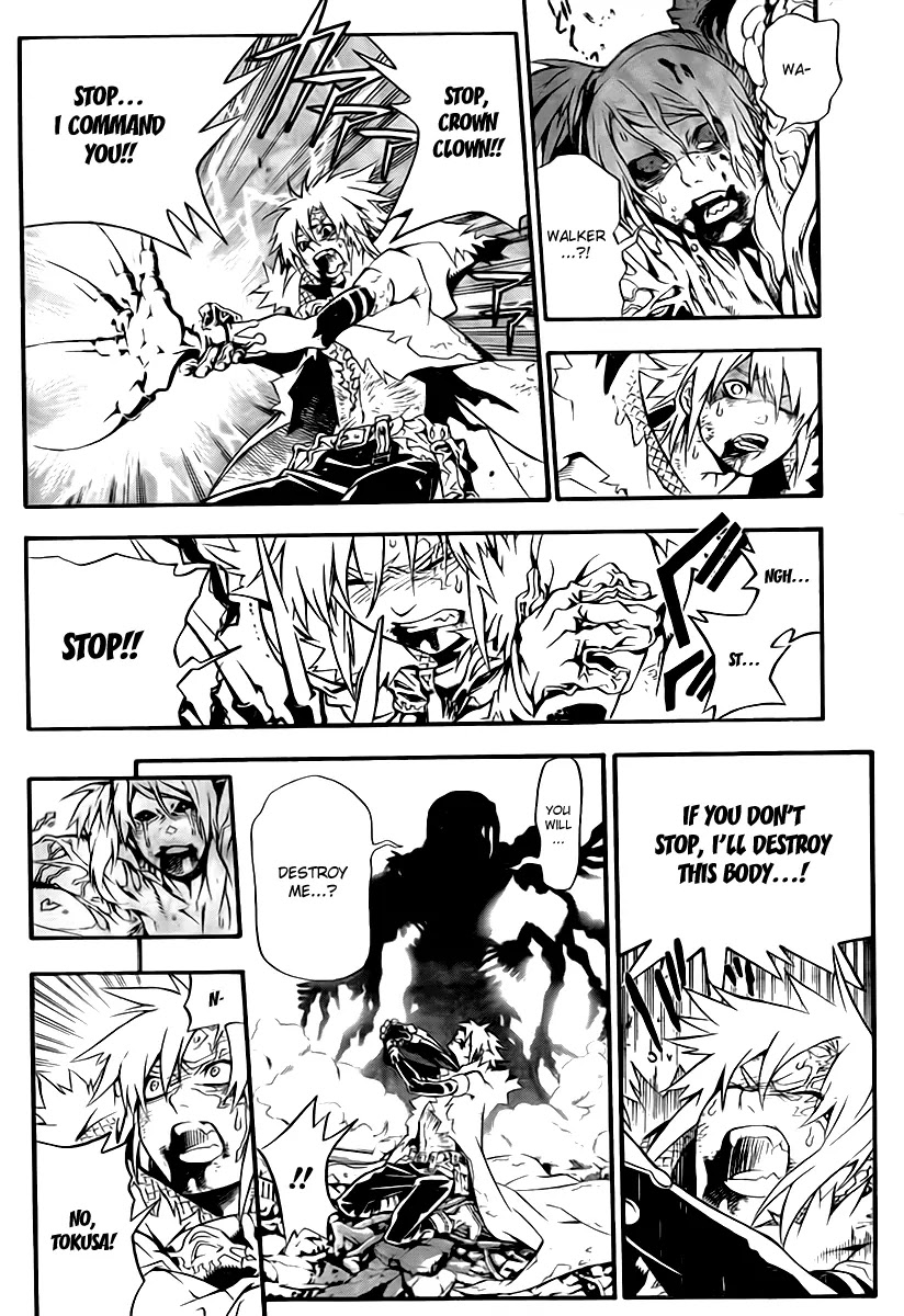 D.Gray-man Chapter 195 page 21 - Chapter 195: The 195th Night: Ripple