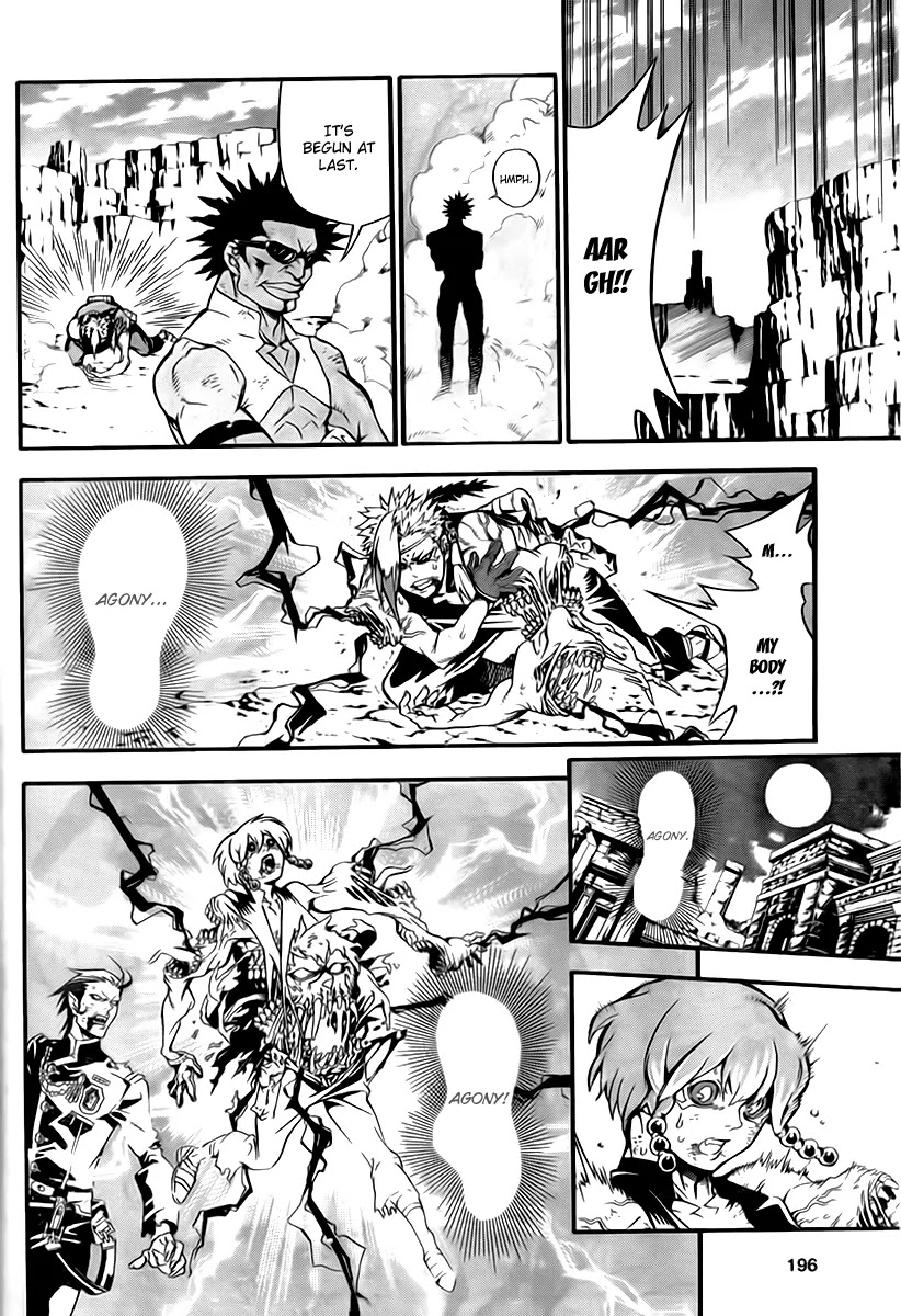 D.Gray-man Chapter 195 page 23 - Chapter 195: The 195th Night: Ripple