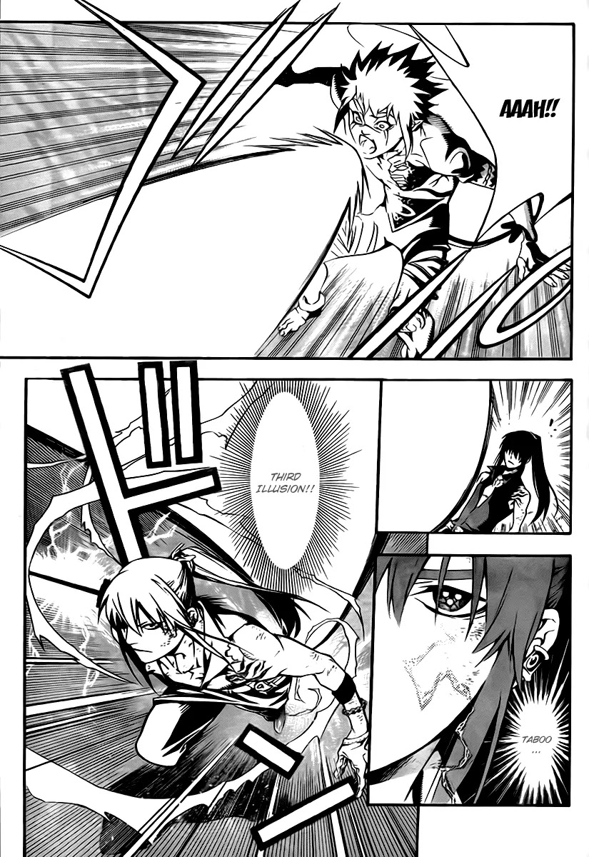 D.Gray-man Chapter 195 page 26 - Chapter 195: The 195th Night: Ripple