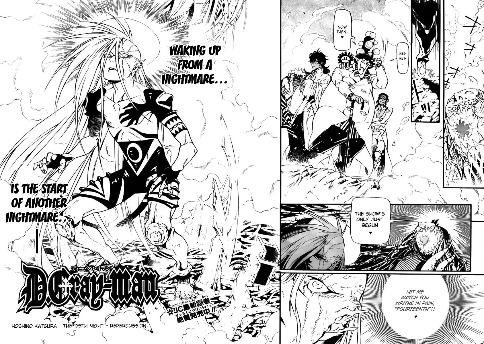 D.Gray-man Chapter 195 page 4 - Chapter 195: The 195th Night: Ripple