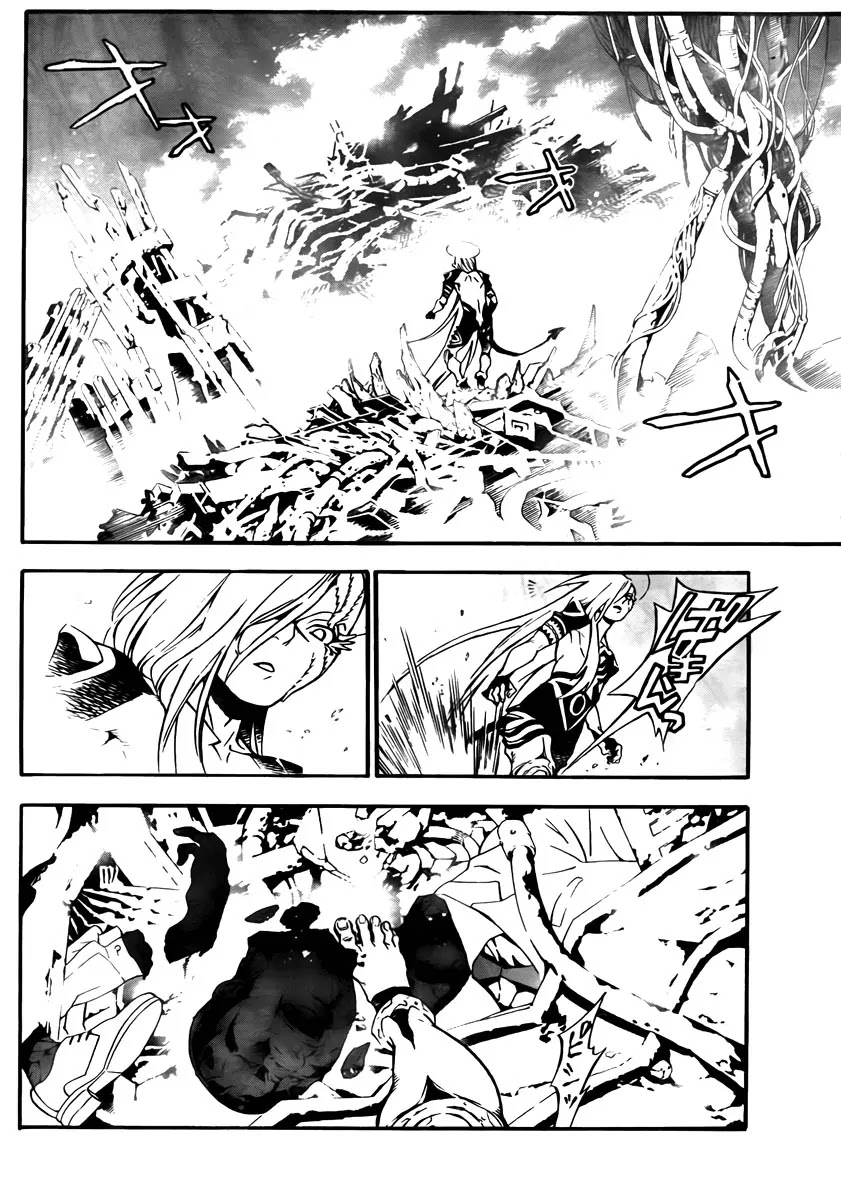 D.Gray-man Chapter 195 page 5 - Chapter 195: The 195th Night: Ripple
