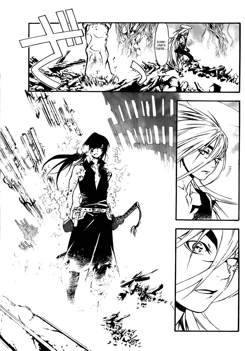 D.Gray-man Chapter 195 page 6 - Chapter 195: The 195th Night: Ripple