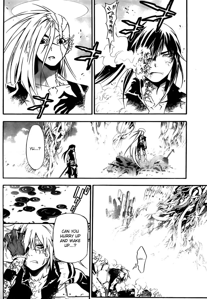 D.Gray-man Chapter 195 page 7 - Chapter 195: The 195th Night: Ripple