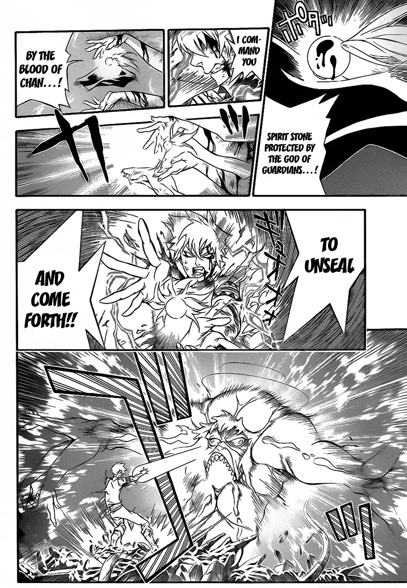 D.Gray-man Chapter 196 page 16 - Chapter 196: The 196th Night: Go!!