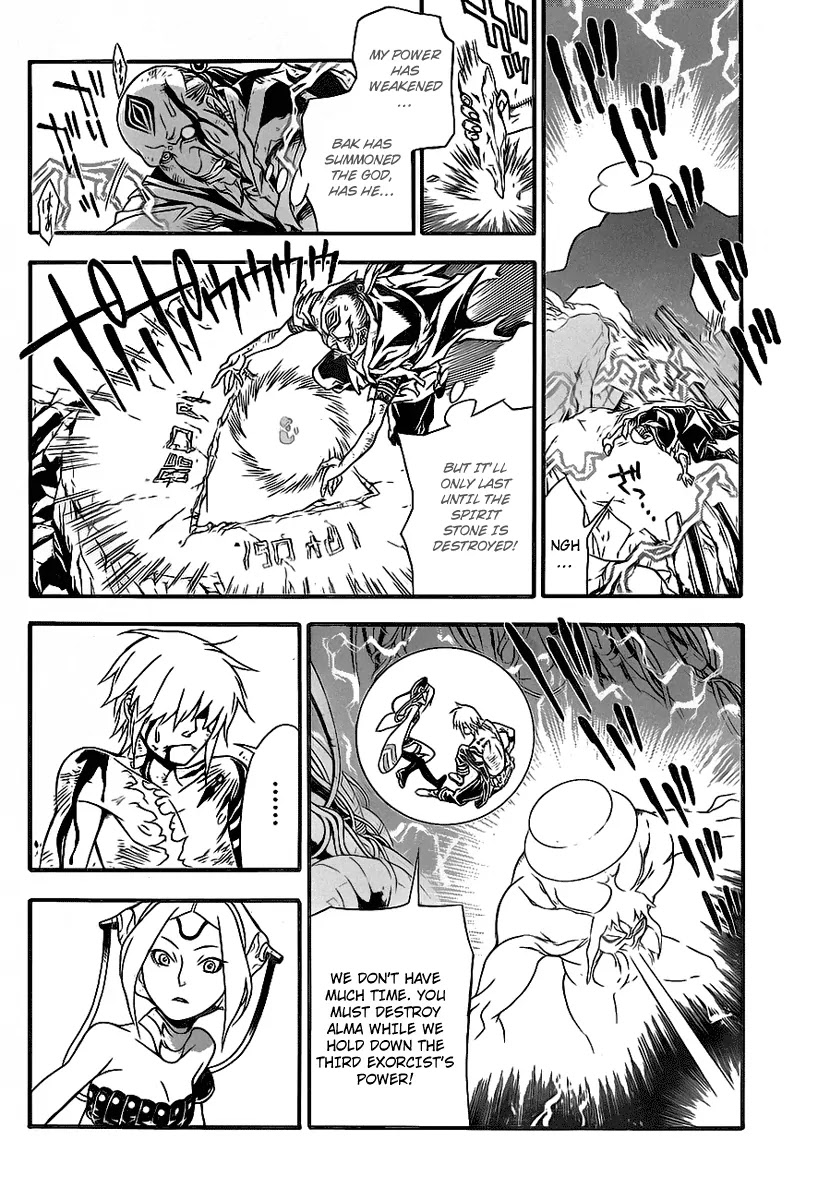 D.Gray-man Chapter 196 page 18 - Chapter 196: The 196th Night: Go!!