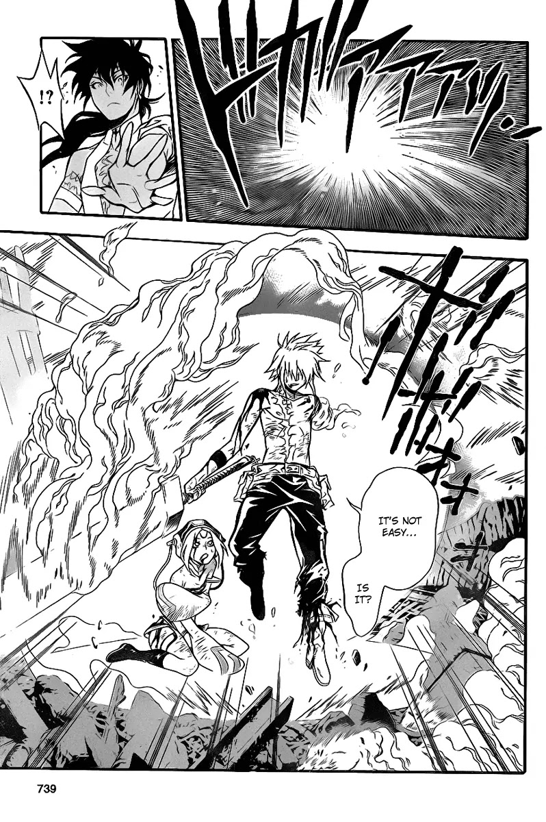 D.Gray-man Chapter 196 page 23 - Chapter 196: The 196th Night: Go!!