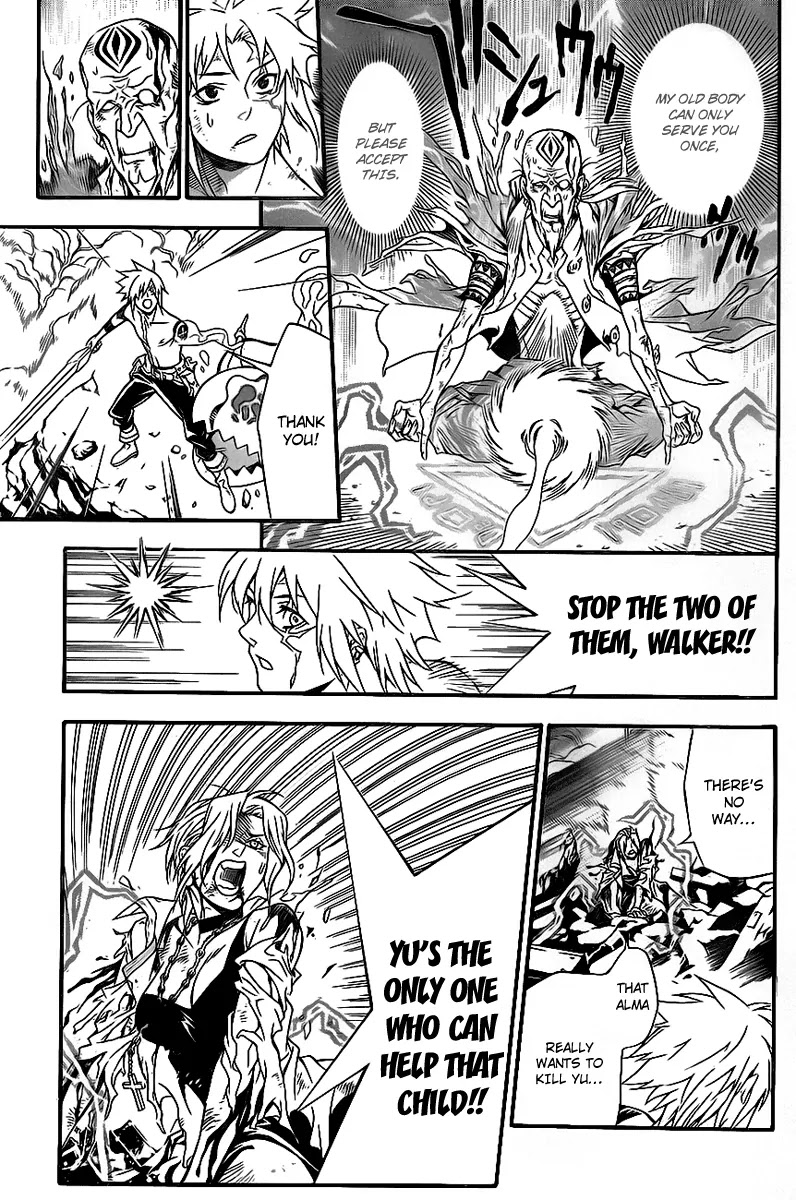 D.Gray-man Chapter 196 page 27 - Chapter 196: The 196th Night: Go!!
