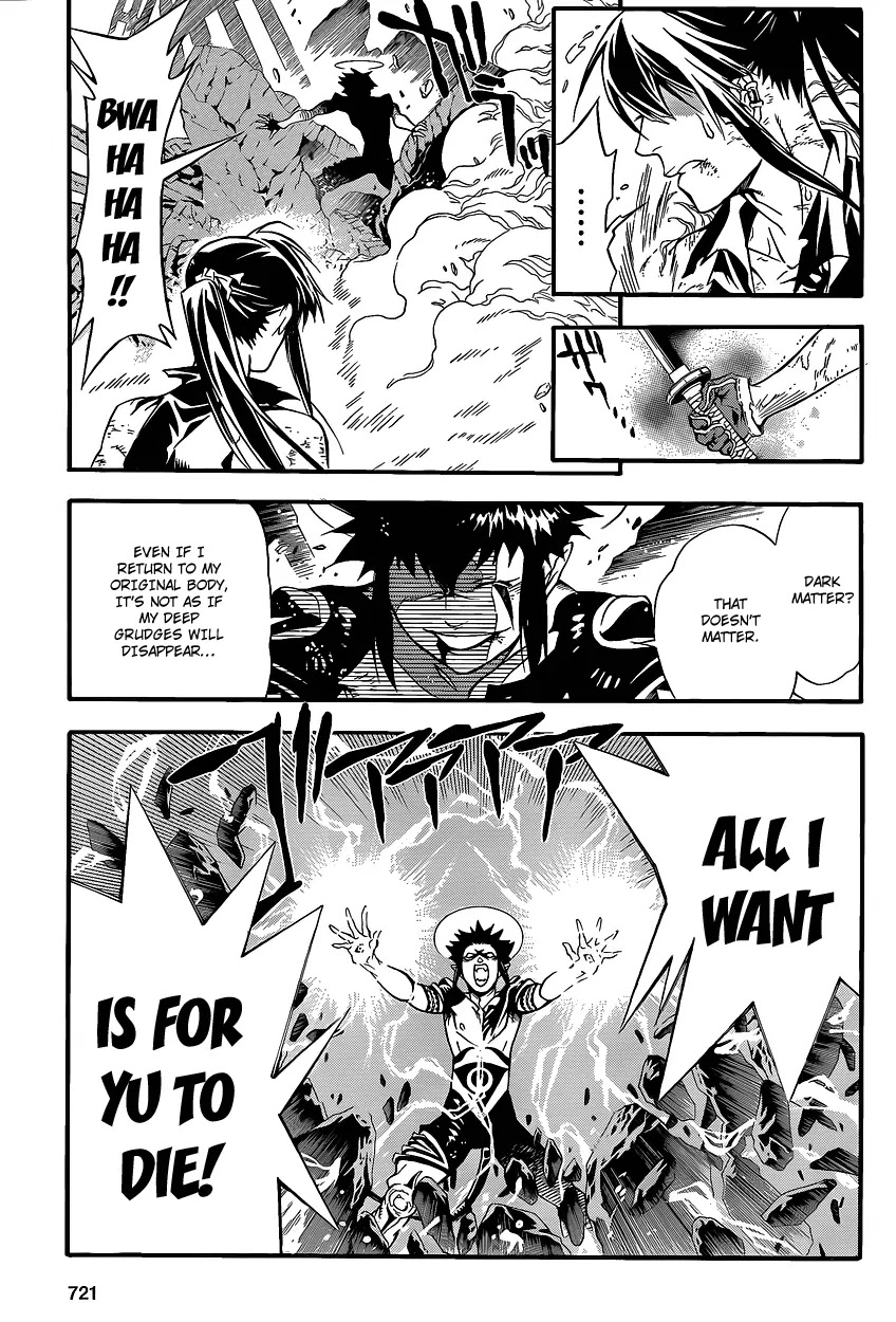 D.Gray-man Chapter 196 page 5 - Chapter 196: The 196th Night: Go!!