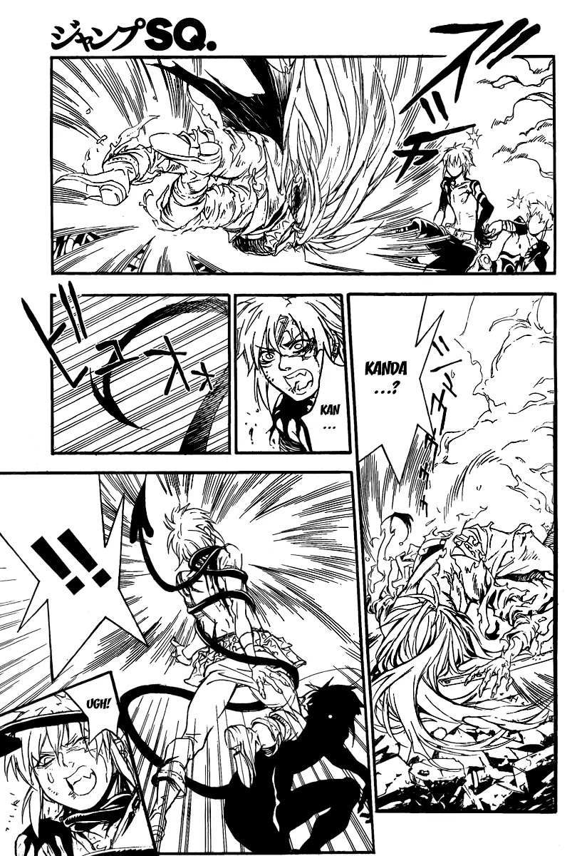 D.Gray-man Chapter 197 page 12 - Chapter 197: The 197th Night: Crossing Paths, Without Meeting