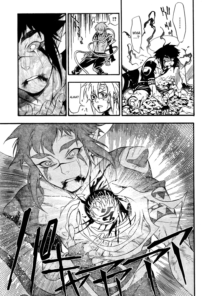 D.Gray-man Chapter 197 page 14 - Chapter 197: The 197th Night: Crossing Paths, Without Meeting