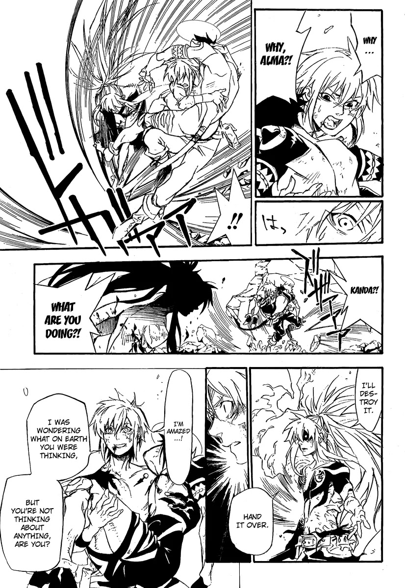 D.Gray-man Chapter 197 page 16 - Chapter 197: The 197th Night: Crossing Paths, Without Meeting