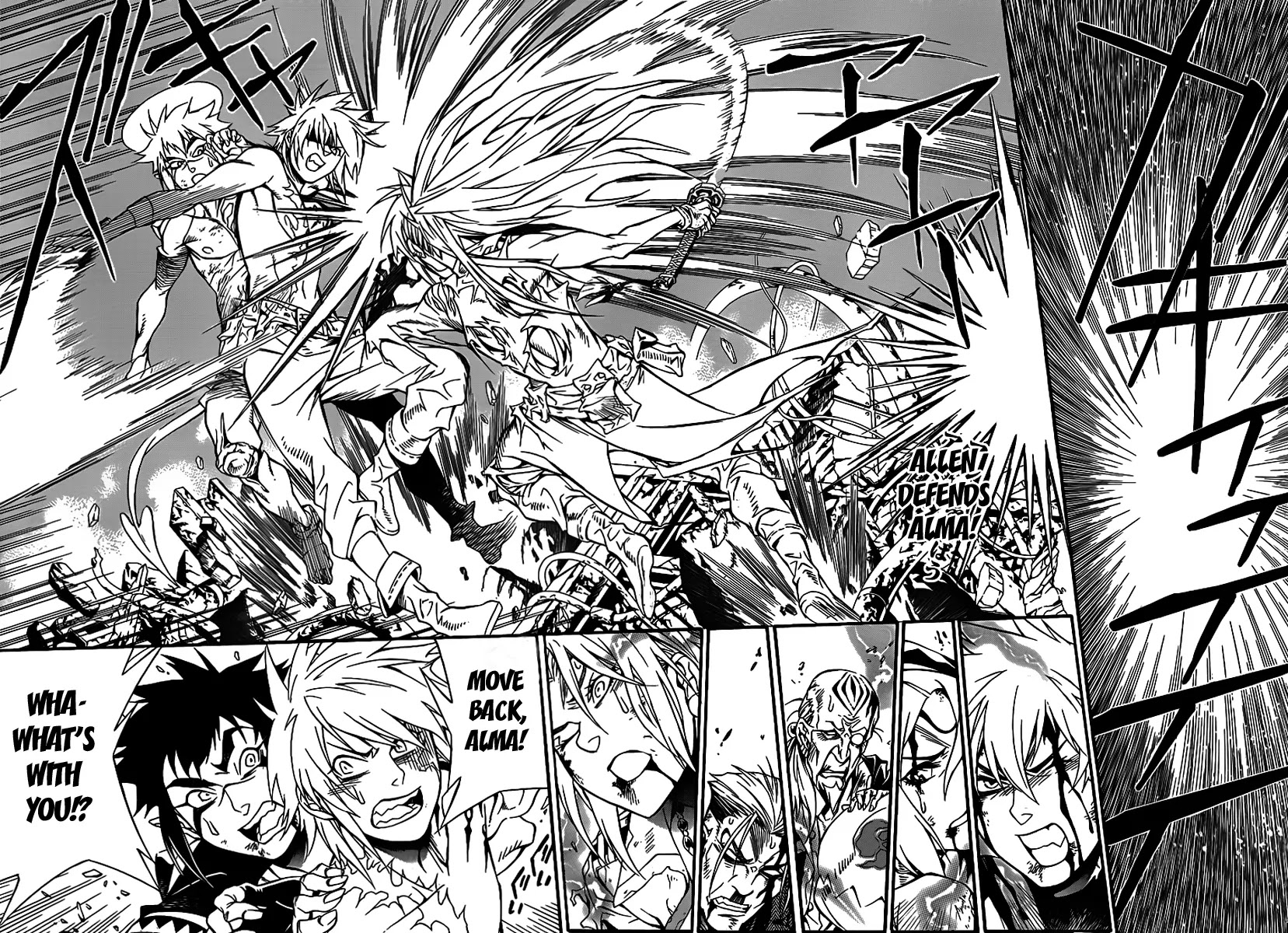 D.Gray-man Chapter 197 page 2 - Chapter 197: The 197th Night: Crossing Paths, Without Meeting