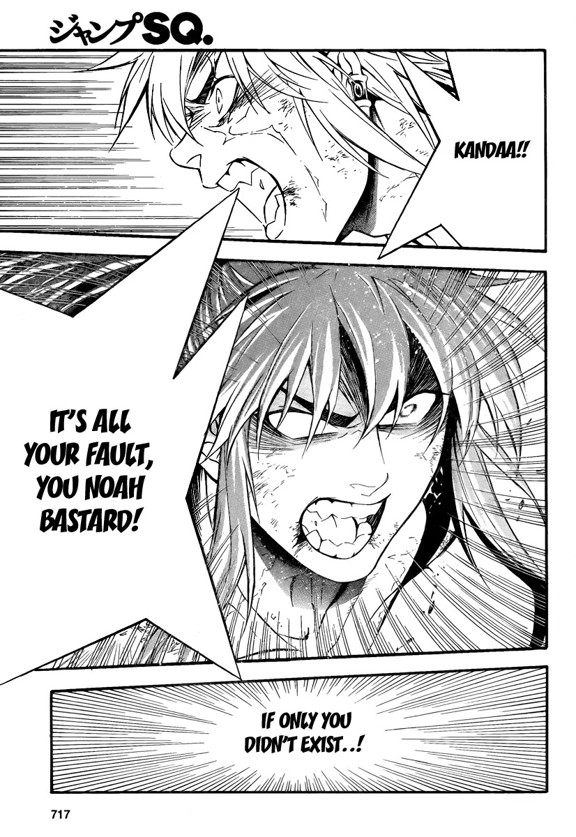 D.Gray-man Chapter 197 page 20 - Chapter 197: The 197th Night: Crossing Paths, Without Meeting