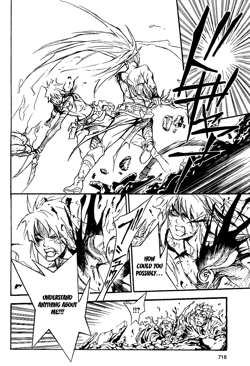 D.Gray-man Chapter 197 page 21 - Chapter 197: The 197th Night: Crossing Paths, Without Meeting