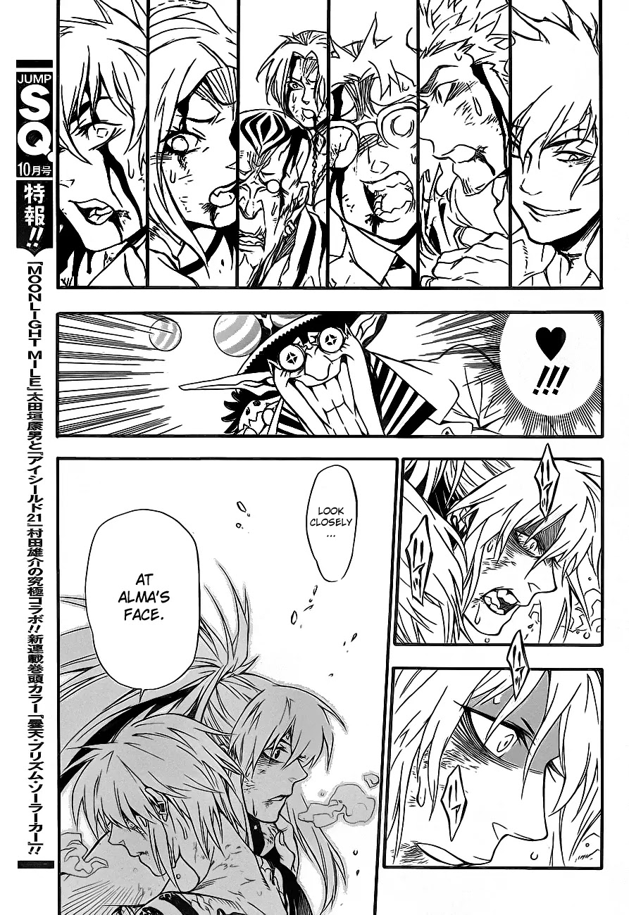 D.Gray-man Chapter 197 page 26 - Chapter 197: The 197th Night: Crossing Paths, Without Meeting