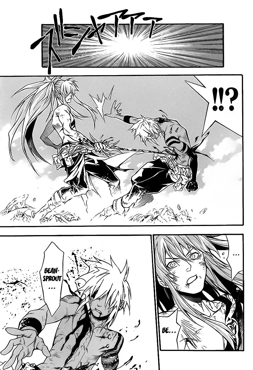 D.Gray-man Chapter 197 page 28 - Chapter 197: The 197th Night: Crossing Paths, Without Meeting