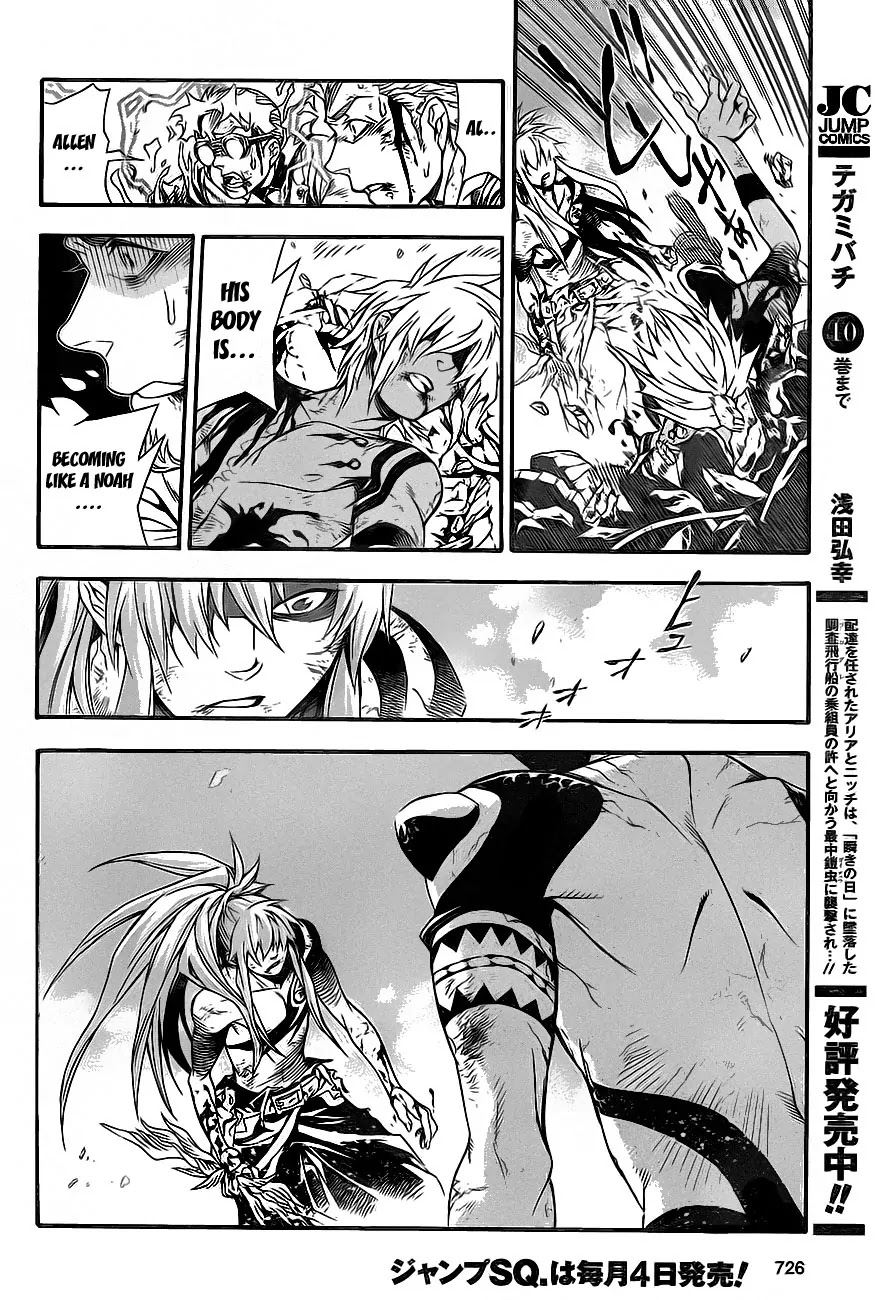 D.Gray-man Chapter 197 page 29 - Chapter 197: The 197th Night: Crossing Paths, Without Meeting
