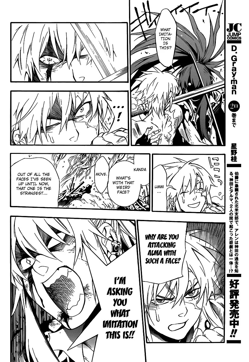 D.Gray-man Chapter 197 page 3 - Chapter 197: The 197th Night: Crossing Paths, Without Meeting